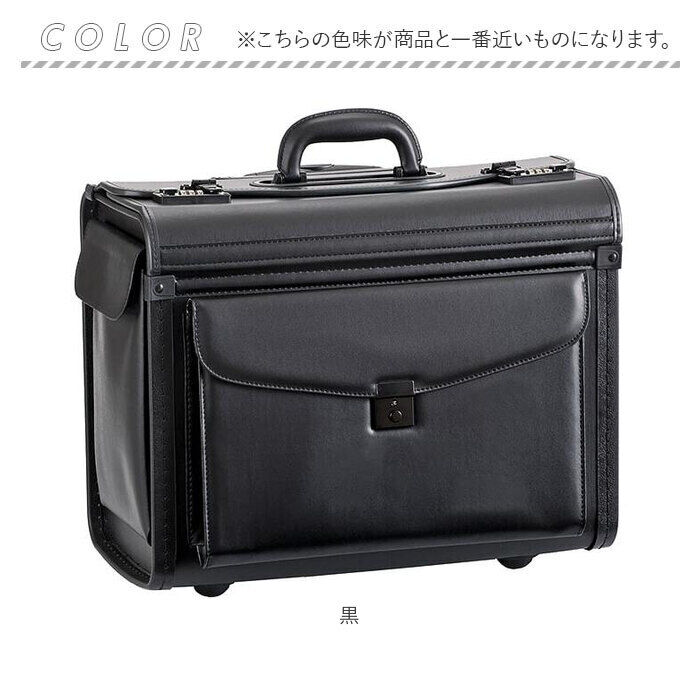 BACKYARD FAMILY「キャスター付き ビジネスバッグ 通販 ビジネスキャリーバッグ パイロットケース フライトケース」|ビジネスバッグ|