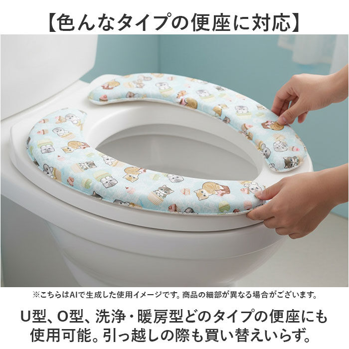 BACKYARD FAMILY「便座クッション 通販 ヨコズナクリエーション 便座カバー 便座シート 便座 クッション モフサンド」|トイレタリー・ランドリーグッズ|