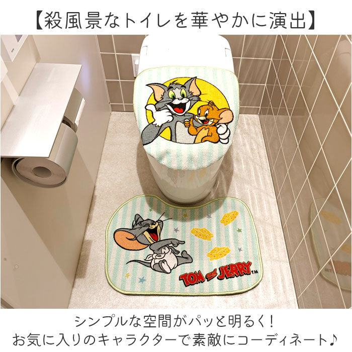 BACKYARD FAMILY「トイレマット セット キャラクター 通販 トイレマットセット トイレカバー 2点セット ふたカバー」|トイレタリー・ランドリーグッズ|