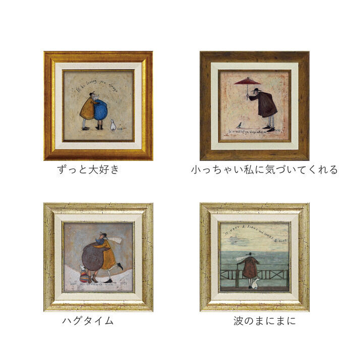 BACKYARD FAMILY「サムトフト 絵画 アートフレーム 通販 SamToft ST-040 アートパネル アートボード」|その他|