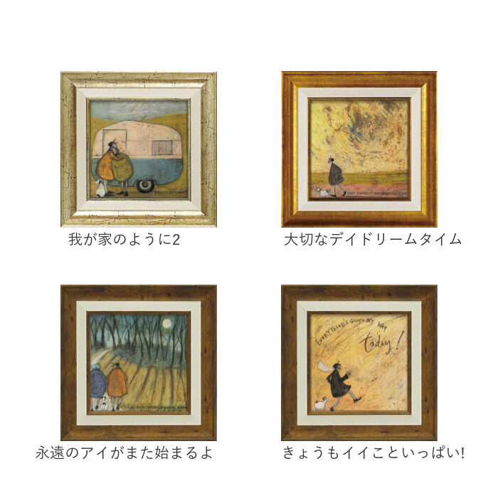 BACKYARD FAMILY「サムトフト 絵画 アートフレーム 通販 SamToft ST-040 アートパネル アートボード」|その他|