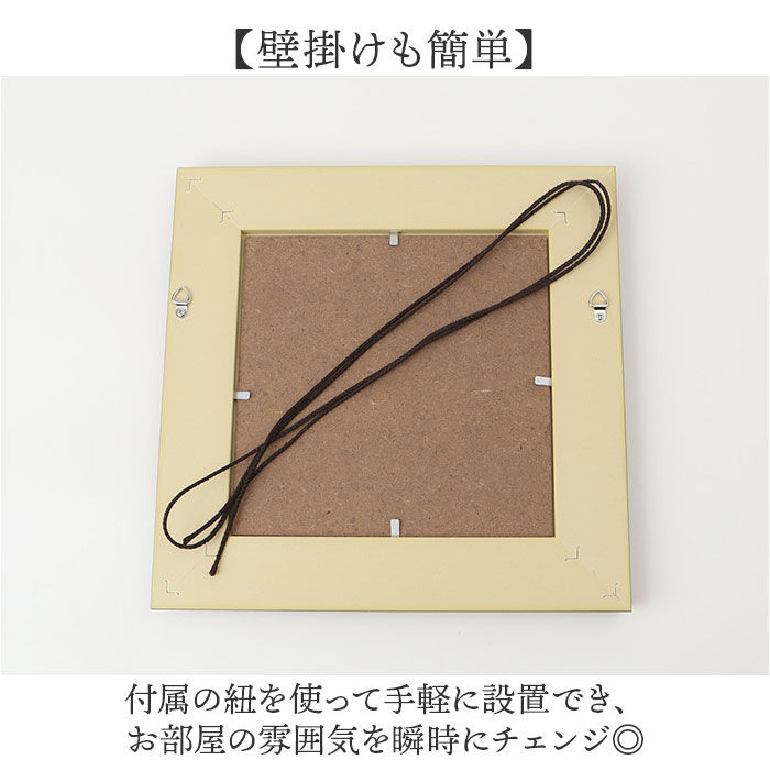 BACKYARD FAMILY「サムトフト 絵画 アートフレーム 通販 SamToft ST-040 アートパネル アートボード」|その他|