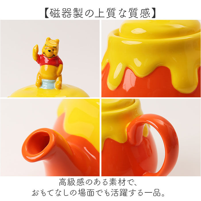 BACKYARD FAMILY「ティーポット おしゃれ 通販 紅茶ポット お茶ポット 紅茶 お茶 ティポット キャラクター」|食器・キッチングッズ|