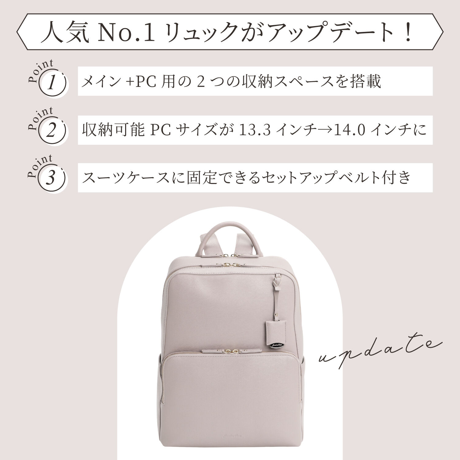 Jewelna Rose「Jewelna Rose リュックサック フレイヤ・リュック2 A4  14.0インチ PC収納 通勤 16142」|リュック|