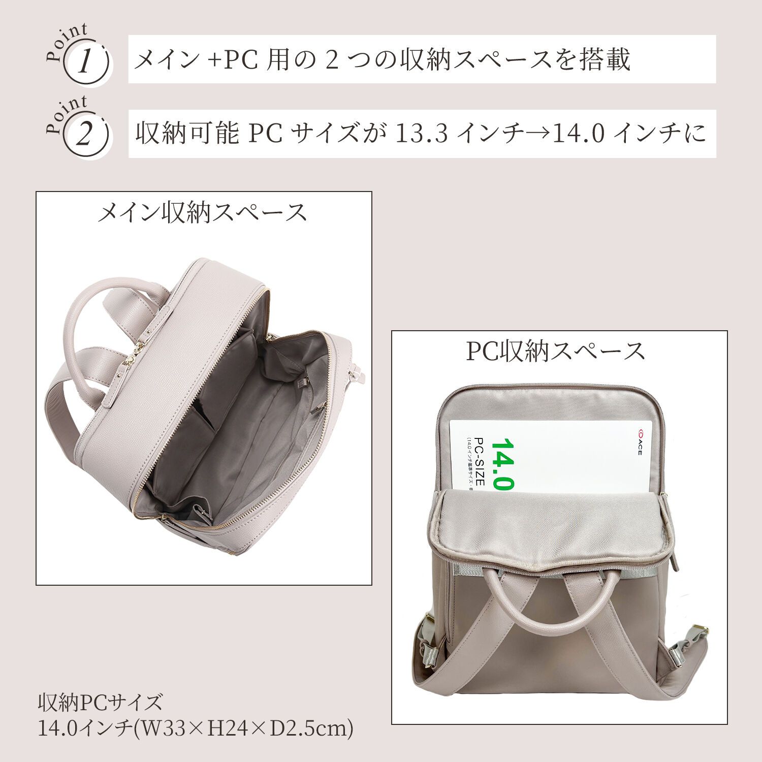 Jewelna Rose「Jewelna Rose リュックサック フレイヤ・リュック2 A4  14.0インチ PC収納 通勤 16142」|リュック|