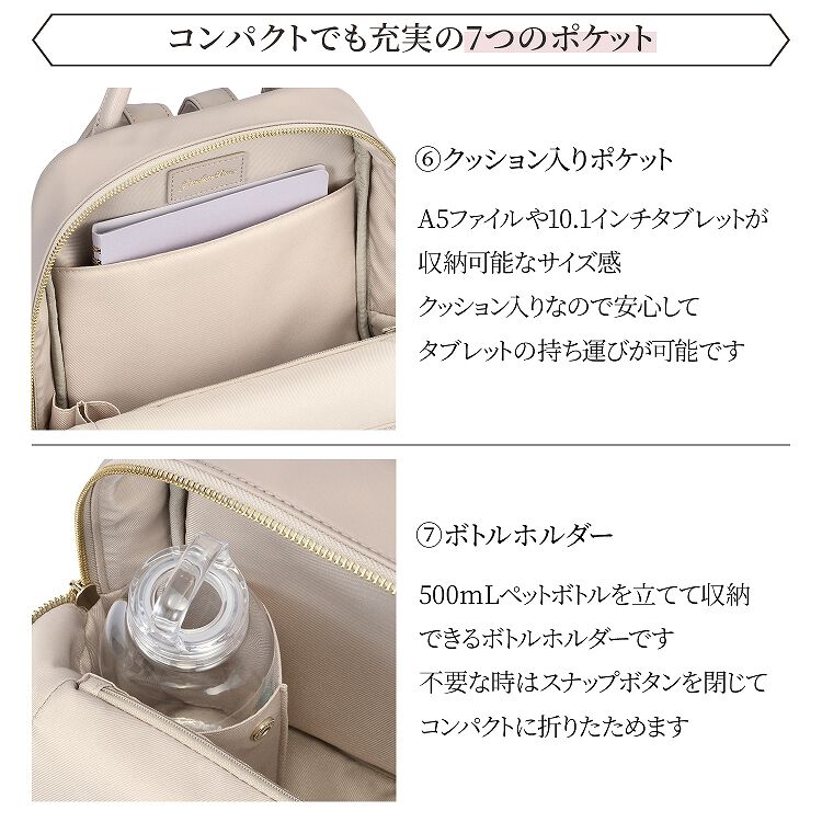 Jewelna Rose「Jewelna Rose フレイヤ・リュック2 エアリィ ミドル 16263」|リュック|