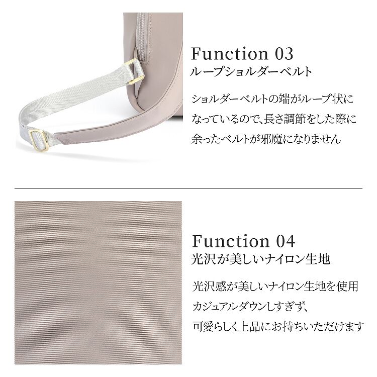 Jewelna Rose「Jewelna Rose フレイヤ・リュック2 エアリィ ミドル 16263」|リュック|