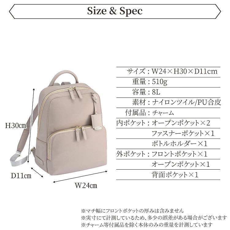 Jewelna Rose「Jewelna Rose フレイヤ・リュック2 エアリィ ミドル 16263」|リュック|