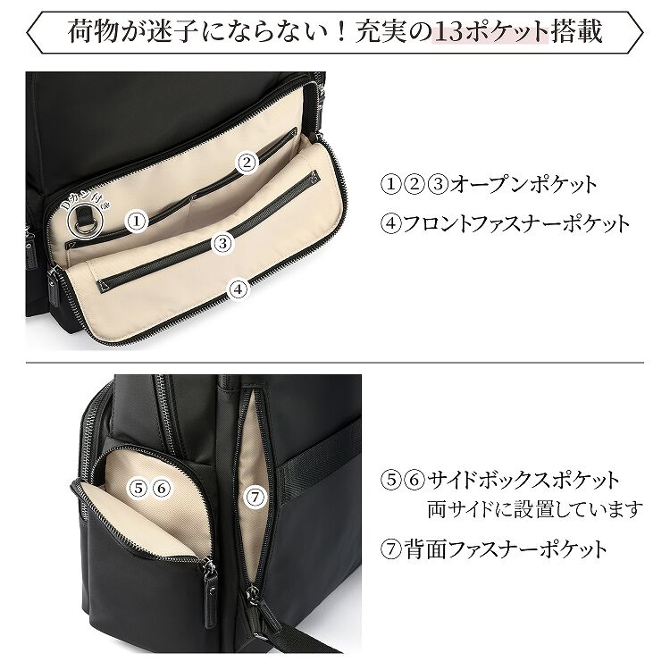 Jewelna Rose「Jewelna Rose フレイヤ・リュック2 エアリィ ミドル 16263」|リュック|