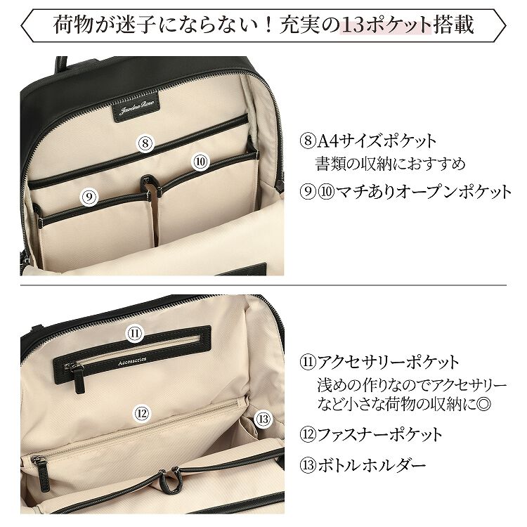 Jewelna Rose「Jewelna Rose フレイヤ・リュック2 エアリィ ミドル 16263」|リュック|