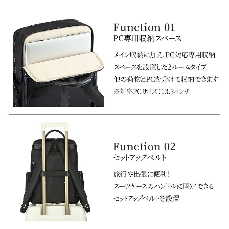 Jewelna Rose「Jewelna Rose フレイヤ・リュック2 エアリィ ミドル 16263」|リュック|