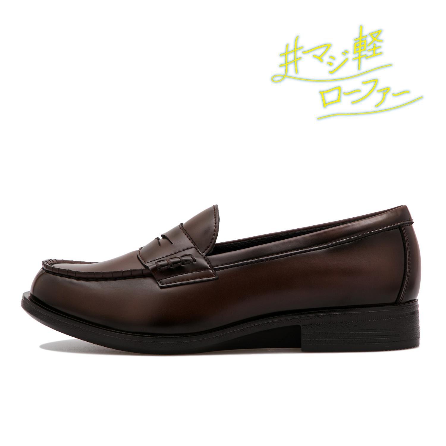 HAWKINS「【HAWKINS】SOFT LOAFER」|スニーカー|ブラウン