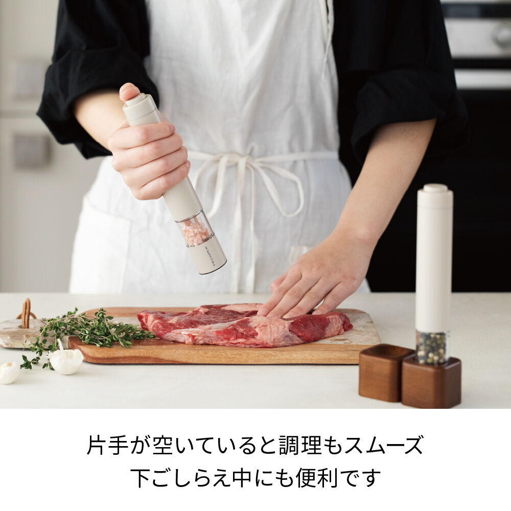 recolte「レコルト  電動 ソルト＆ペッパーミル ミニ RMM-1」|電化製品|