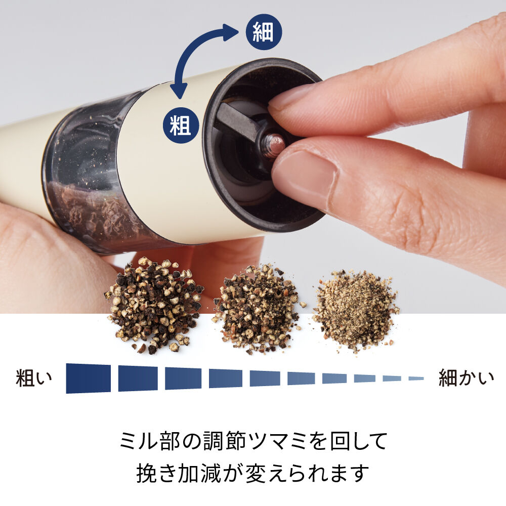 recolte「レコルト  電動 ソルト＆ペッパーミル ミニ RMM-1」|電化製品|