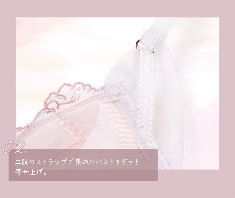 intesucre「アンテシュクレ 毎日フィットブラ Wパッドボリュームタイプ ブラセット B-E IBT386S」|インナー|