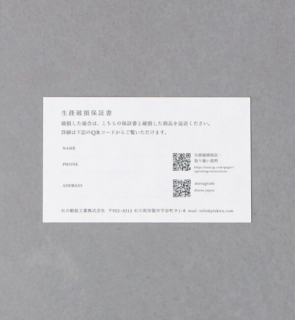 Style for Living「＜ARAS＞深鉢ロッカク 小」|食器・キッチングッズ|