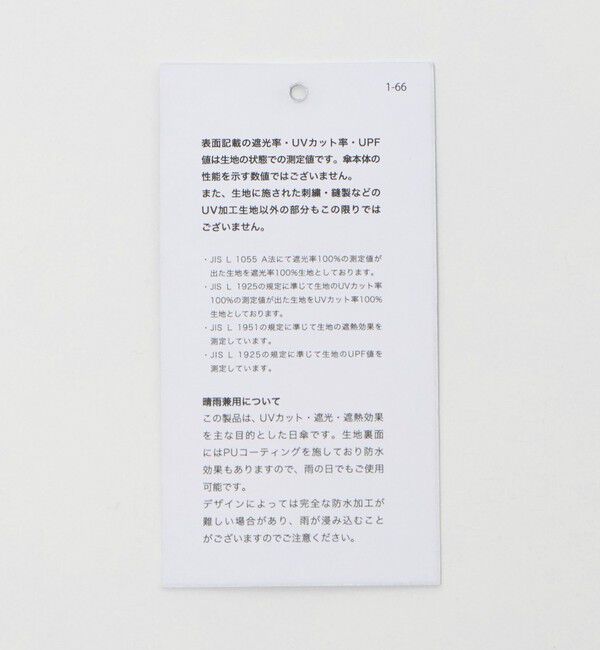 UNITED ARROWS「＜KiU＞ 折り畳み傘」|傘|