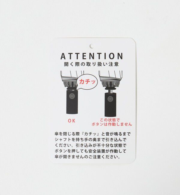 UNITED ARROWS「＜GODO DESIGN＞GYAKUSOL/折りたたみ傘」|傘|