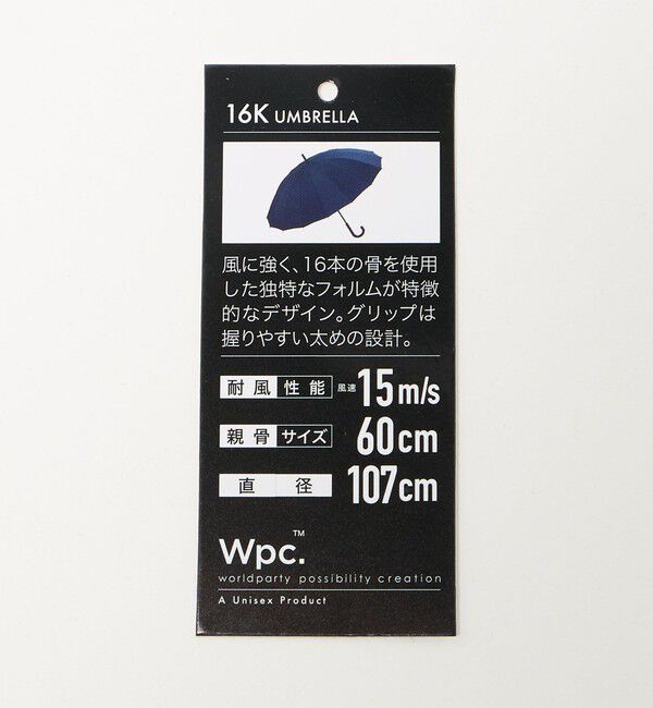 UNITED ARROWS green label relaxing「【別注】＜Wpc.＞GLR 16K シルバー レイン 長傘 / 晴雨兼用 / レイン / 日傘」|傘|