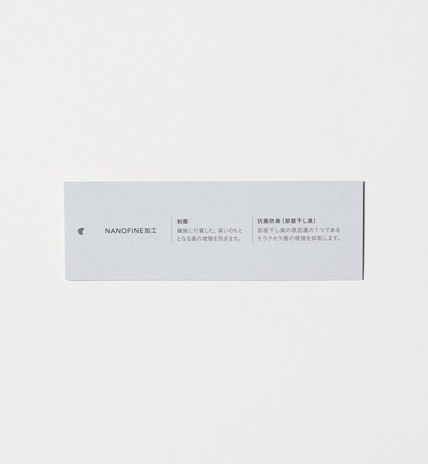 UNITED ARROWS green label relaxing「ブライトリブ スクエアネック ロングスリーブ カットソー」|Tシャツ・カットソー|