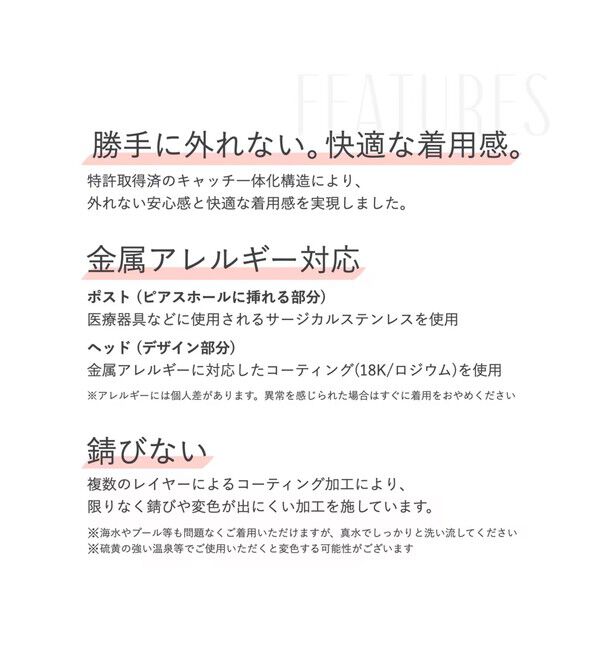 BEAUTY&YOUTH UNITED ARROWS「＜BAQLESS＞Amity Caline ピアス」|ピアス|