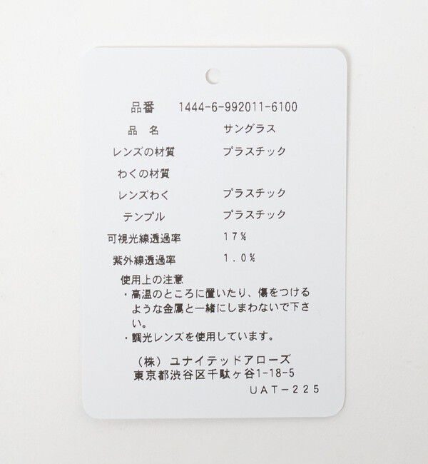 BEAUTY&YOUTH UNITED ARROWS「【別注】＜KANEKO OPTICAL（金子眼鏡）＞Modern モダン サングラス 調光」|サングラス|