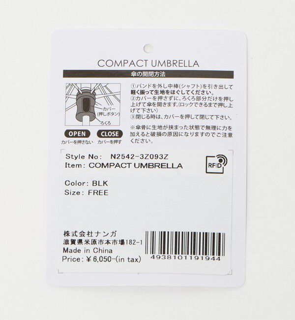 BEAUTY&YOUTH UNITED ARROWS「＜NANGA＞コンパクト アンブレラ」|傘|
