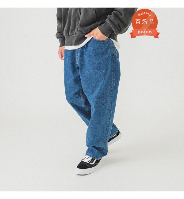 BEAMS「ワイド テーパード デニム」|デニム|INDIGO(USED)