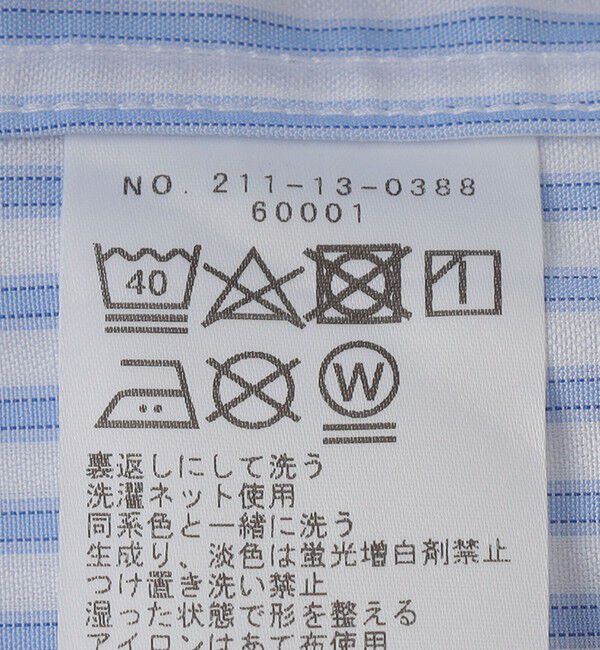 SHIPS Colors 「SHIPS Colors:イージーケア オルタネイト ストライプ ボタンダウン シャツ」|シャツ・ブラウス|