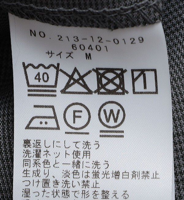 SHIPS Colors 「SHIPS Colors:〈洗濯機可能〉COOLMAX(R) ポリトロ イージー スラックス」|スラックス|