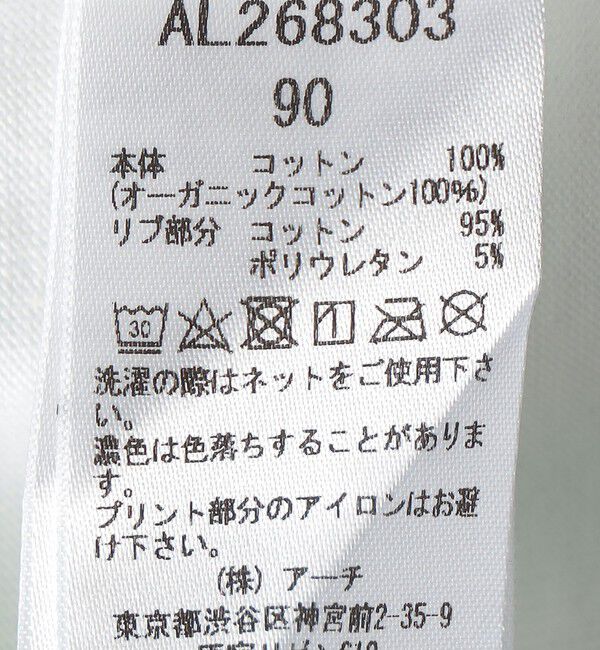 SHIPS KIDS「【SHIPS KIDS別注】ARCH＆LINE:80～90cm / 恐竜 長袖 Tシャツ」|Tシャツ・カットソー|