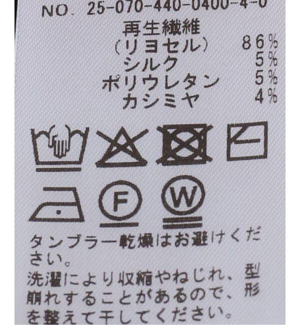 journal standard luxe「シアージャージ タートルネックプルオーバー」|Tシャツ・カットソー|