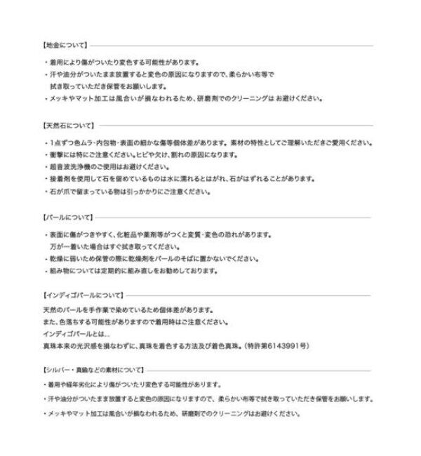 Lilas by Spick&Span「5角モチーフネックレス K10」|ネックレス|