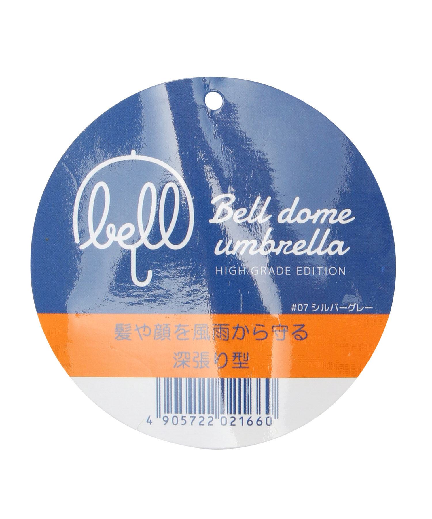 SALON adam et rope'「【SALONオリジナル】ベルドームアンブレラ（ツートンカラー）」|傘|