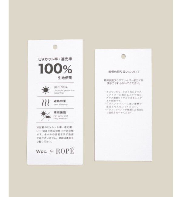 ROPE「マイクロコンパクト 折りたたみ傘【晴雨兼用】【遮光率100%】【UPF50＋】」|傘|