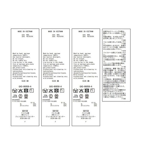 ADAM ET ROPE'「イージースラックス」|スラックス|
