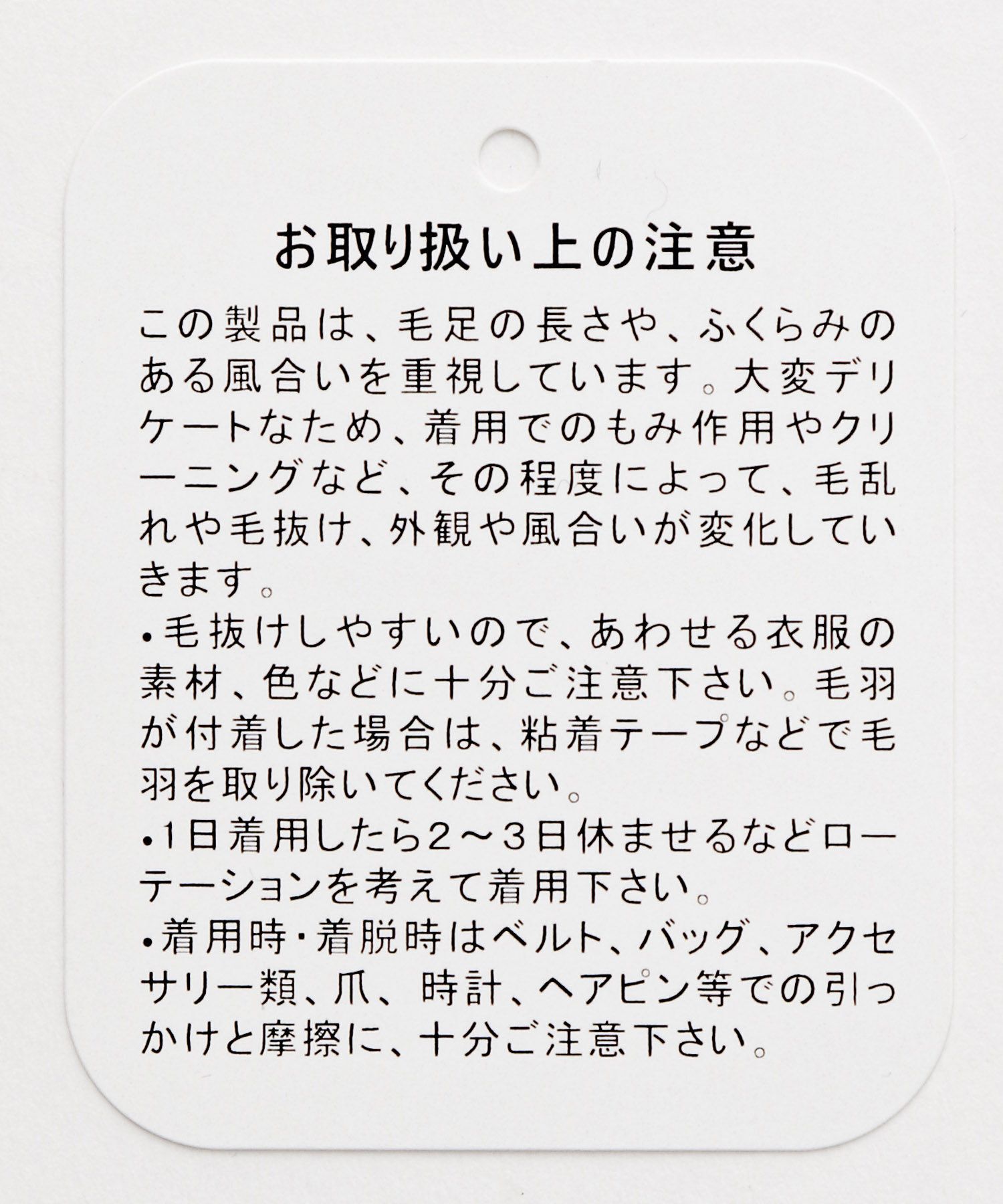 A part by 「【洗える・前後2WAY】チャイニーズラクーンショートカーディガン」|ニット・セーター|