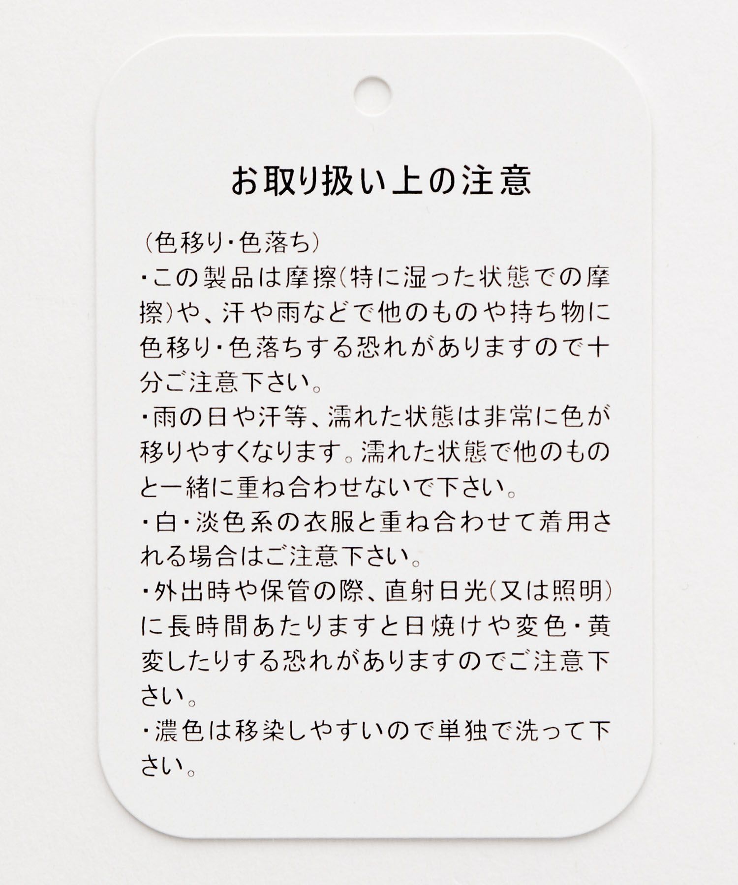 A part by 「【洗える・前後2WAY】チャイニーズラクーンショートカーディガン」|ニット・セーター|