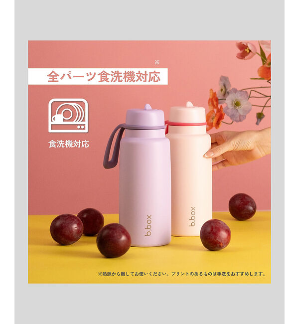 Rouge vif「【b.box/ビーボックス】フリップトップボトル 1L（ステンレス製水筒）/In」|食器・キッチングッズ|