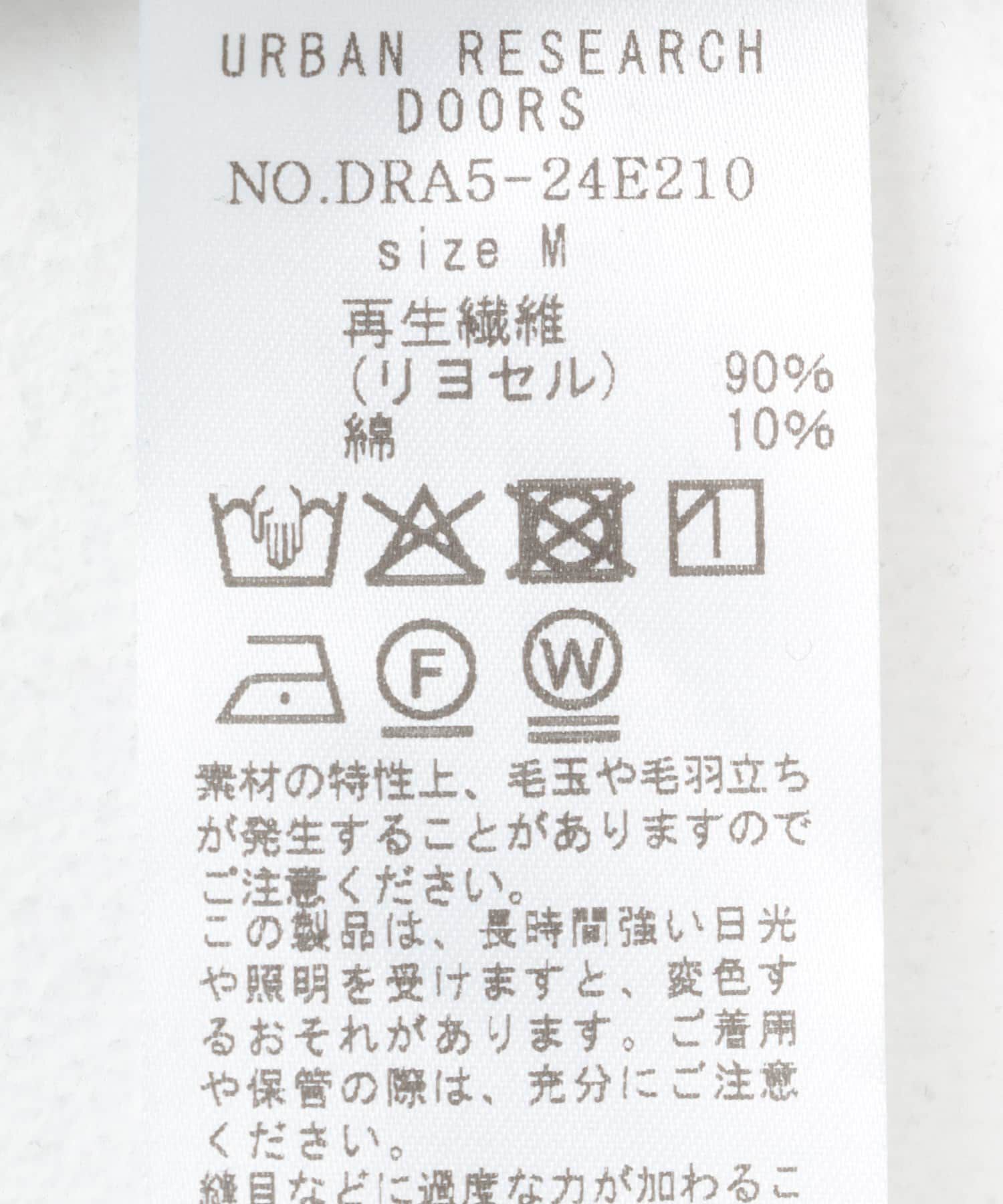 URBAN RESEARCH DOORS「リヨセルデニムイージーパンツ」|デニム|