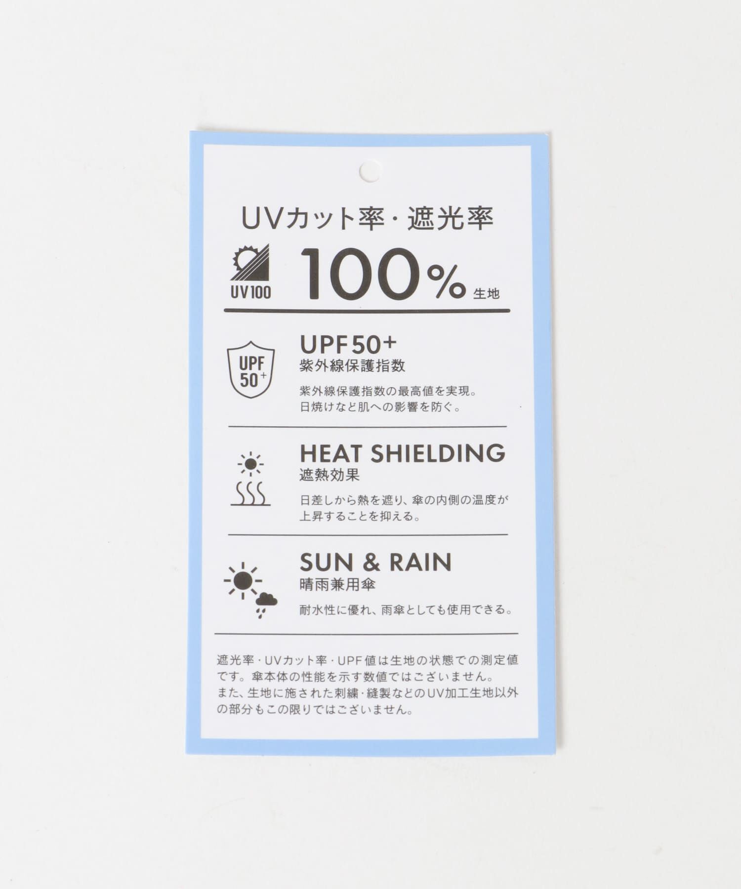 SMELLY「because　晴雨兼用パイピングフラワー」|傘|