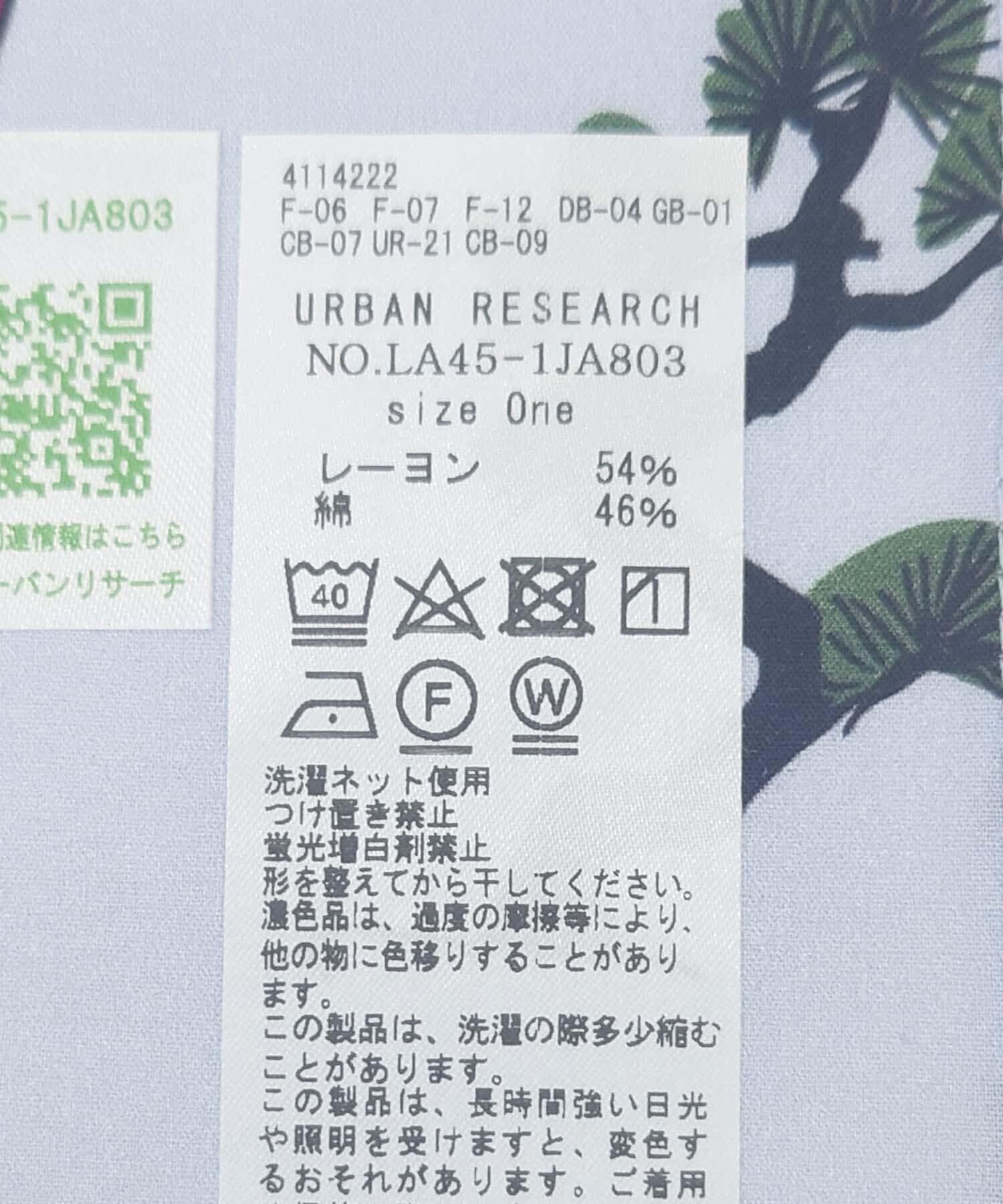 Sonny Label 「OOPS&times;RYUAMBEコラボハンカチ」|ハンカチ|