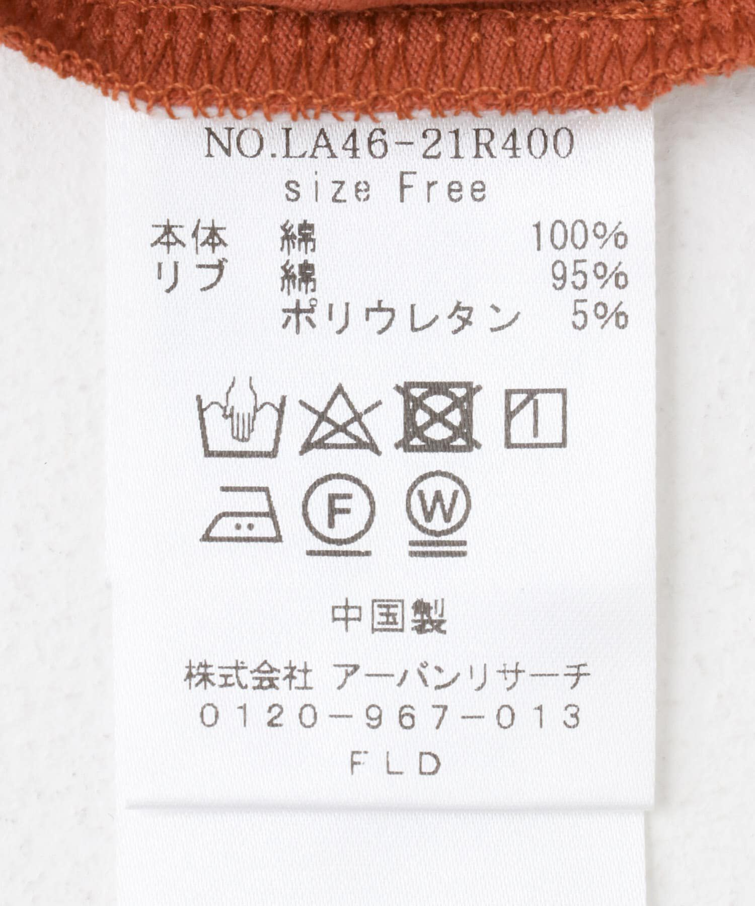 Sonny Label 「チュニックロングTシャツ」|Tシャツ・カットソー|