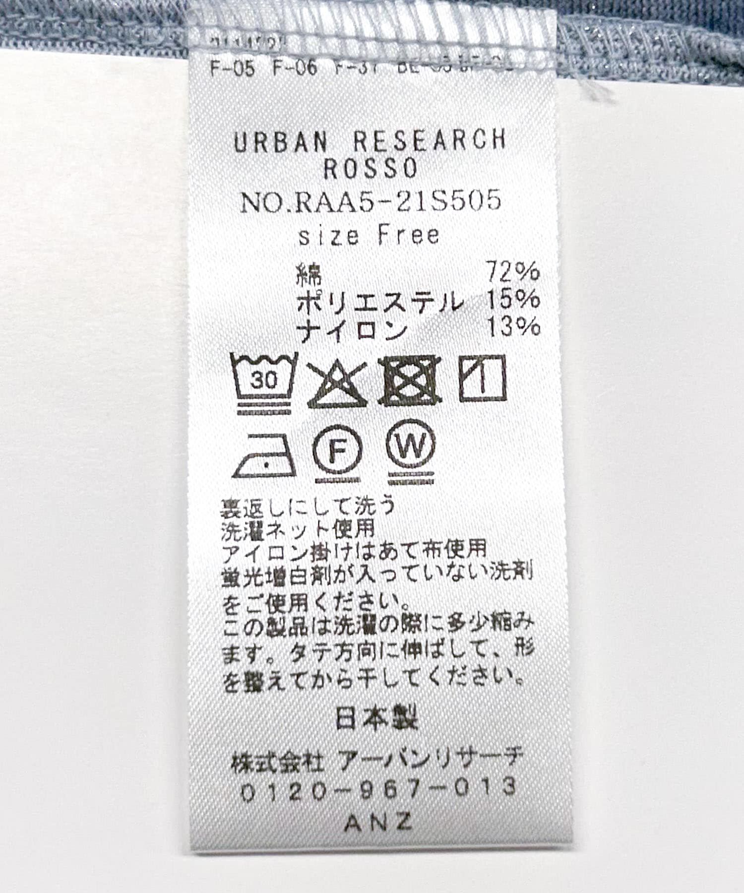 URBAN RESEARCH ROSSO「ラメカットソー」|Tシャツ・カットソー|