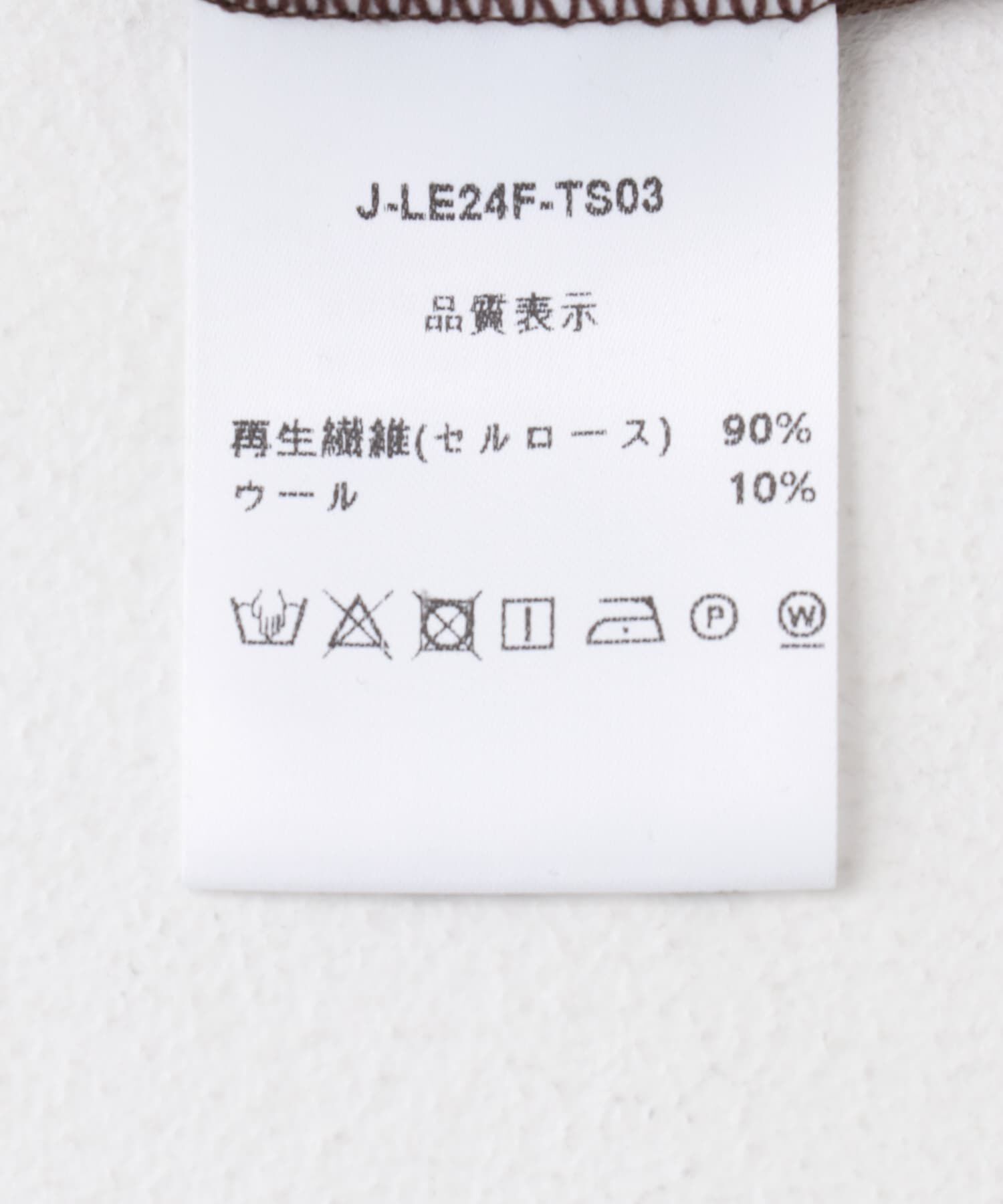 URBAN RESEARCH ROSSO「le　WOOL LAYERD TURTLE-NECK TOP」|Tシャツ・カットソー|