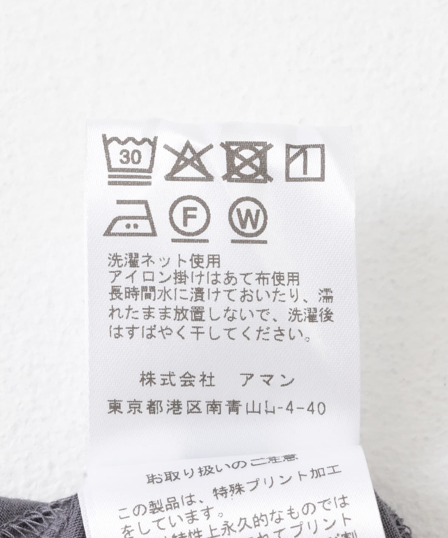 URBAN RESEARCH ROSSO「PROTAGONISTA　Forlikeever Long T-shirts」|Tシャツ・カットソー|