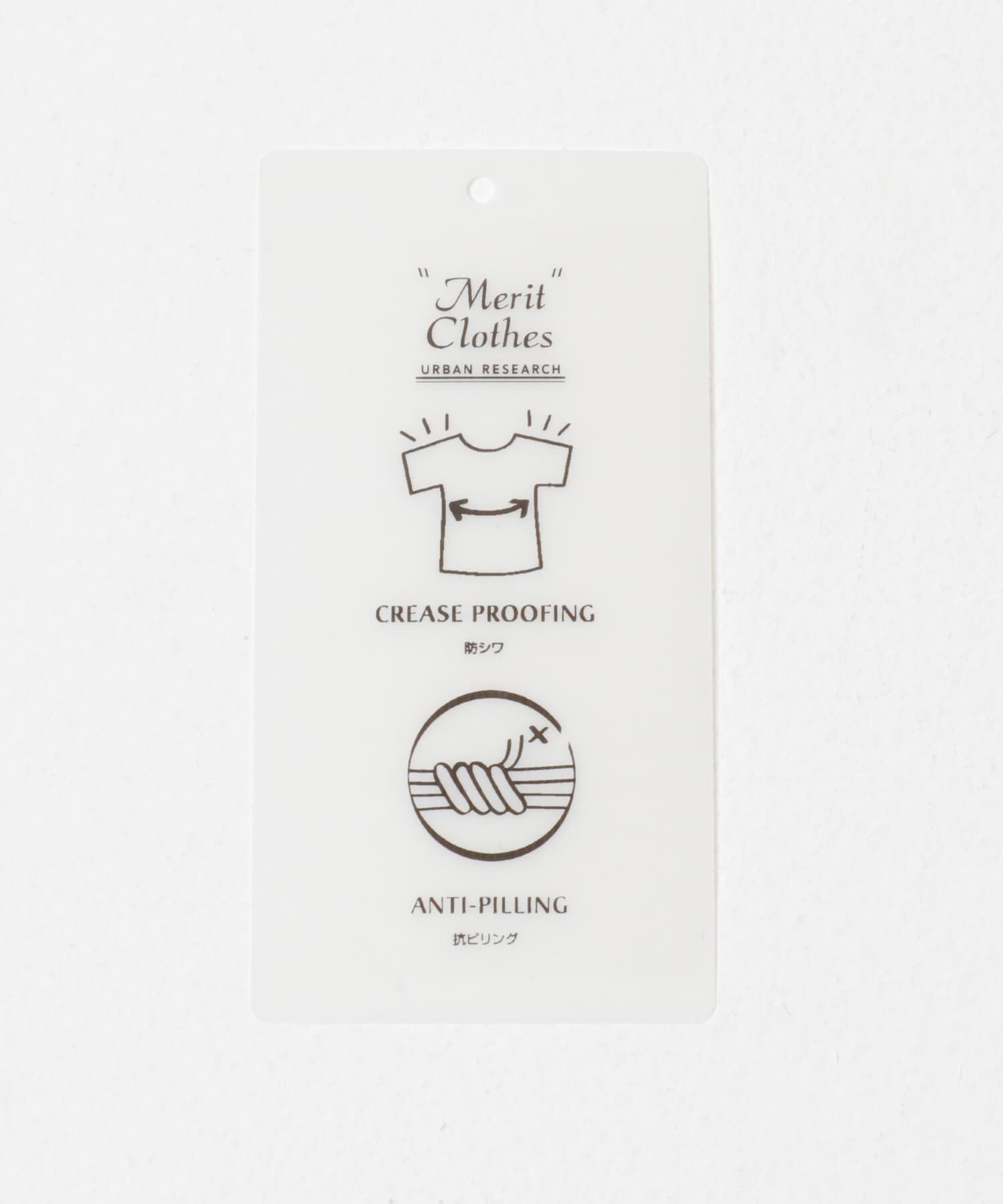 URBAN RESEARCH「『3サイズ展開』 ウールライクツータックワイドパンツ」|その他|