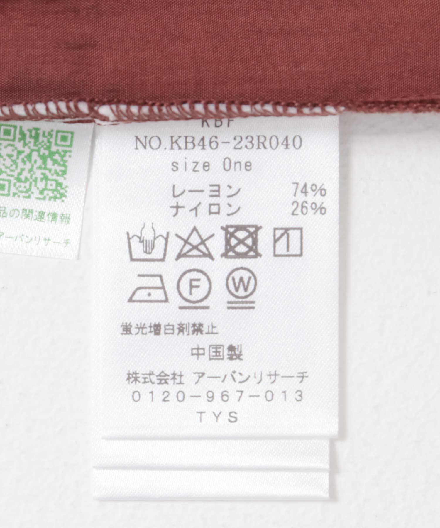  「2WAYレイヤードシャツ」|シャツ・ブラウス|