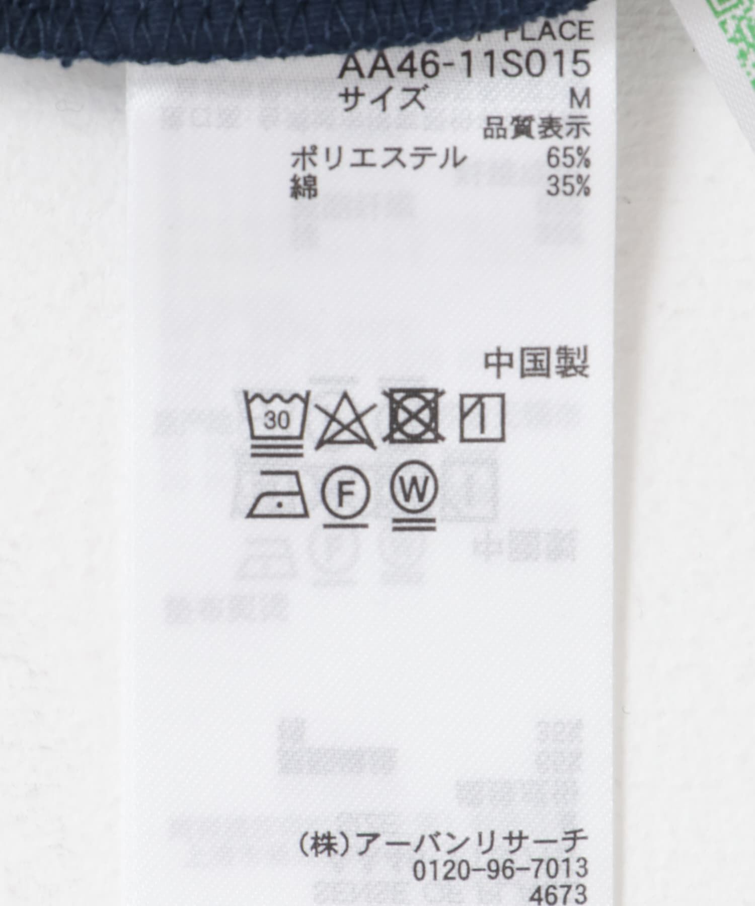 SENSE OF PLACE by URBAN RESEARCH「ハンドステッチルーズTシャツ」|Tシャツ・カットソー|