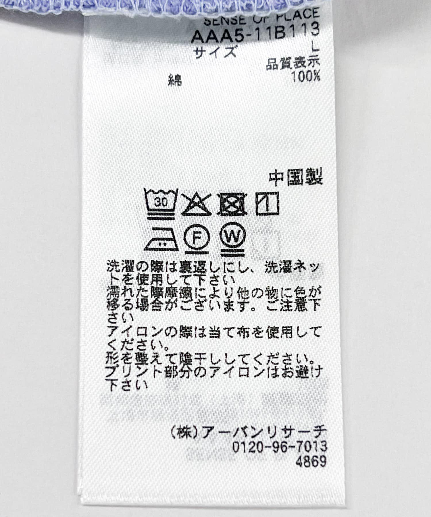 SENSE OF PLACE by URBAN RESEARCH「DEVICE ショートスリーブプリント Tシャツ A」|Tシャツ・カットソー|